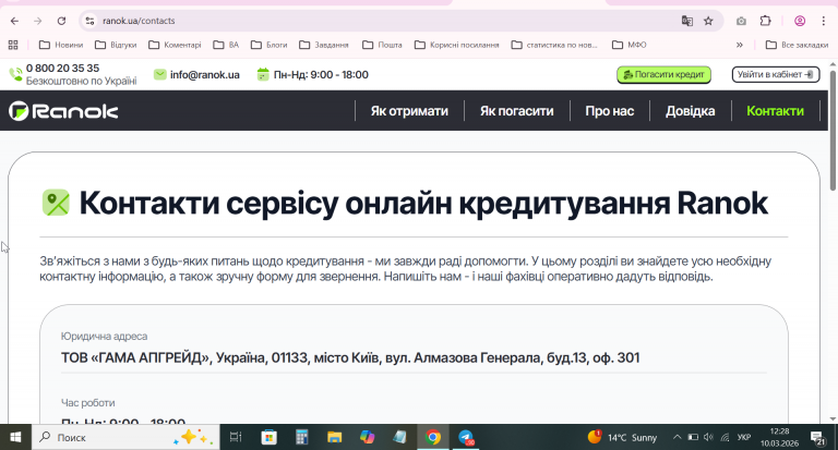 2026 03 10 12 28 16 png