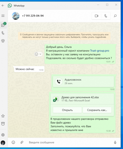 2025 11 03 13 39 01 png