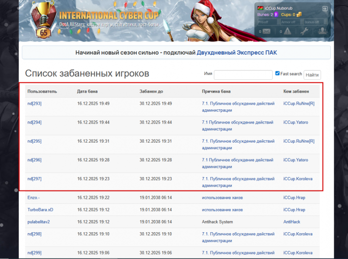 2025 12 16 19 50 10 png