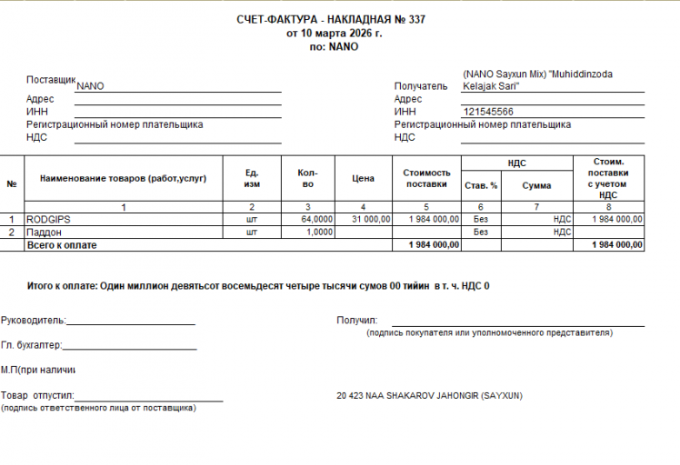 2026 03 10 09 47 12 png