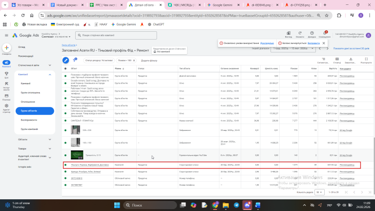 2026 02 24 11 09 08 png