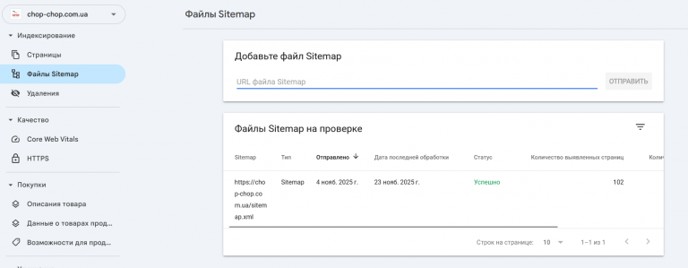 2025 11 23 14 19 05 png