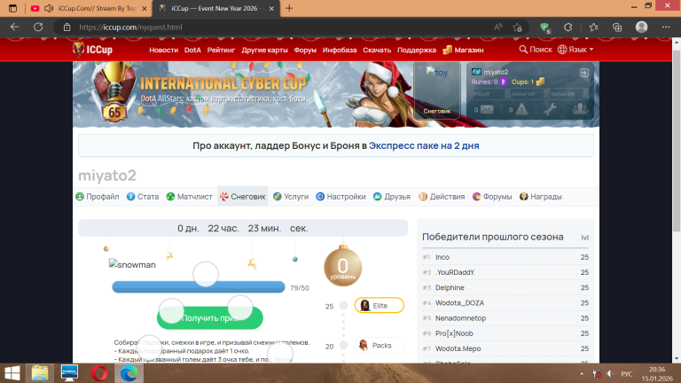 Снимок экрана  99  png