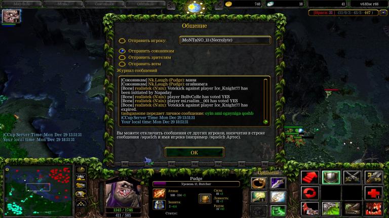 Screenshot 1 jpg