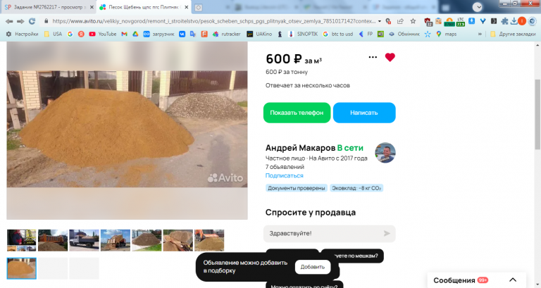 2025 12 30 13 50 52 png