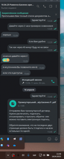 2025 04 16 15 48 43 png