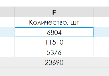 2026 08 02 16 58 28 png