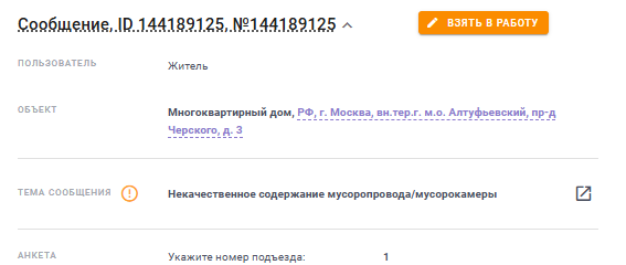 2025 10 24 16 56 28 png