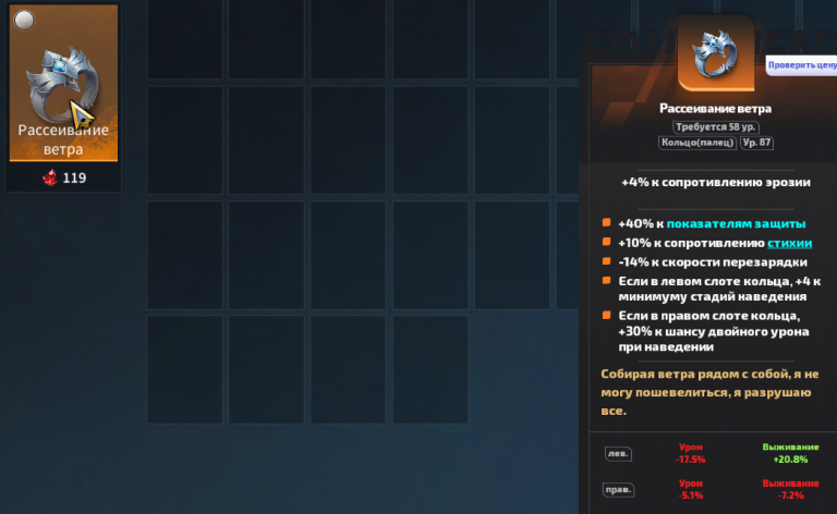 2026 01 18 10 16 21 png