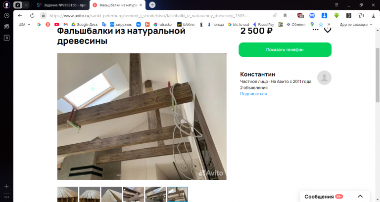 2025 12 17 15 11 42 png