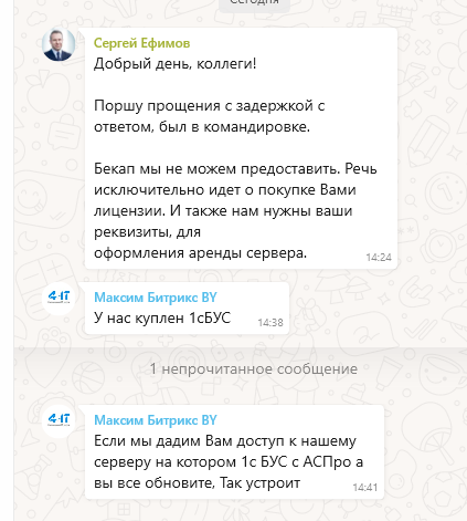 2025 10 30 14 48 26 png