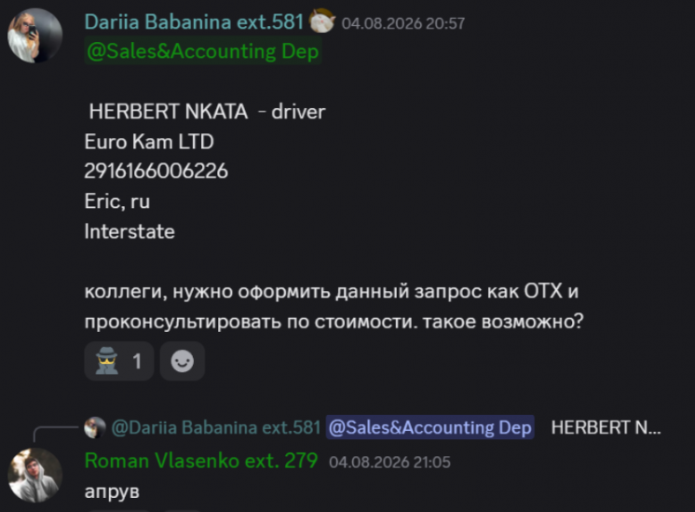 2026 08 06 05 43 55 png