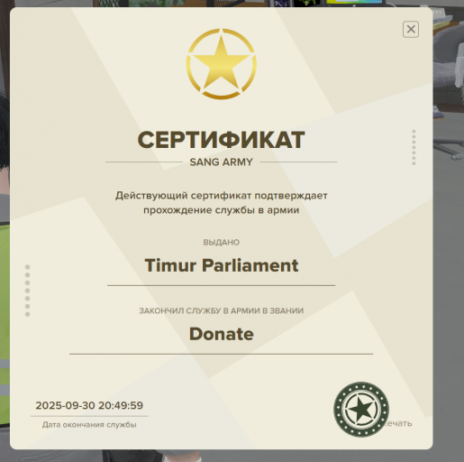 2025 12 20 18 59 07 png