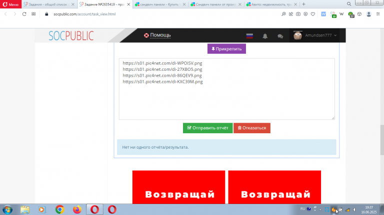 2025 06 16 19 37 41 png