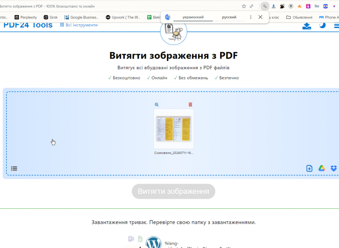 2026 07 16 19 12 25 png