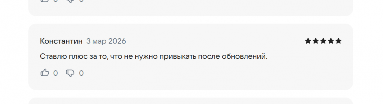 2026 03 03 16 34 48 png