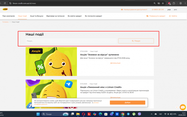 Screenshot 200 png