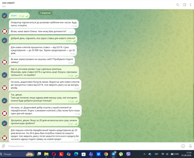 Screenshot 11 png
