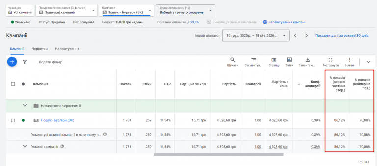 2026 01 19 12 55 13 png