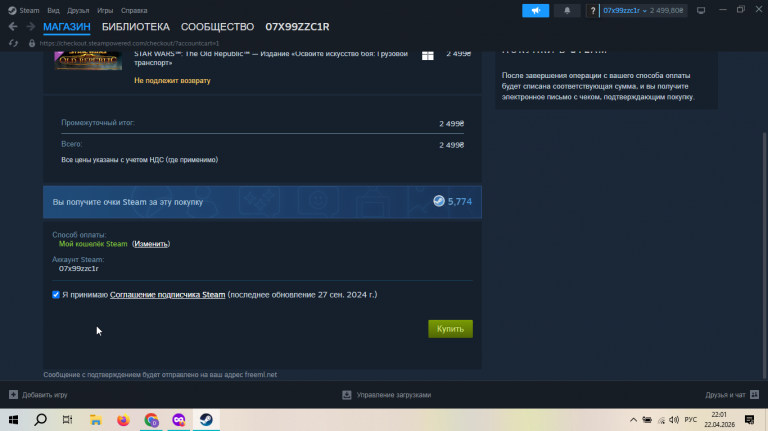 2026 04 22 22 01 37 png