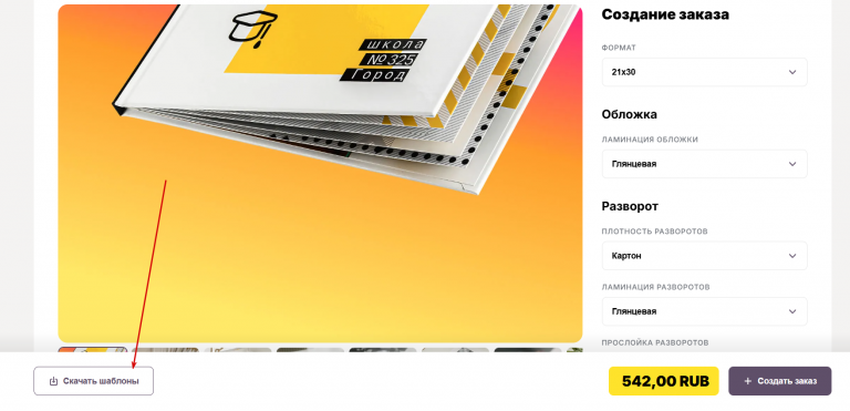 2025 11 06 10 35 22 png