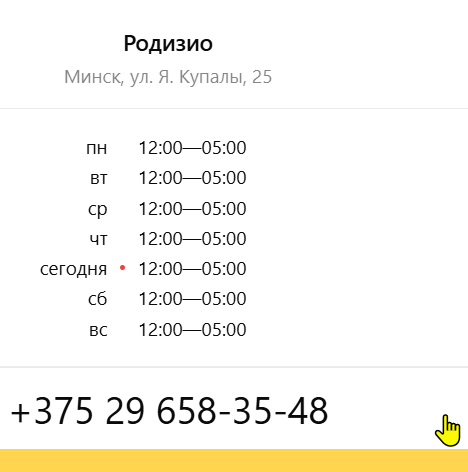 2025 12 19 11 25 03 png