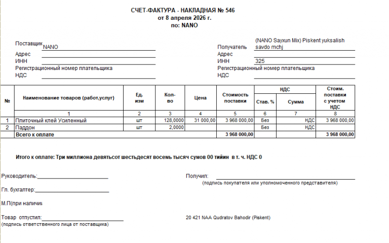 2026 04 24 19 32 44 png