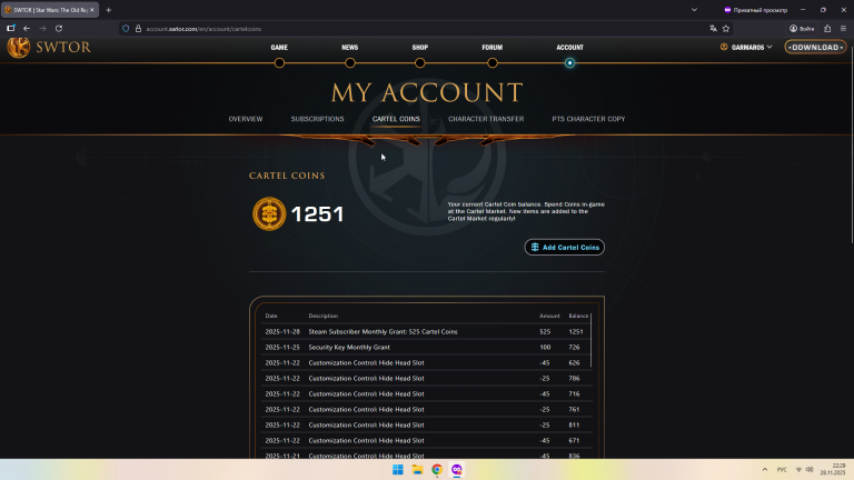 2025 11 28 22 29 43 png