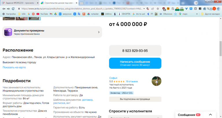 2026 04 20 16 24 02 png