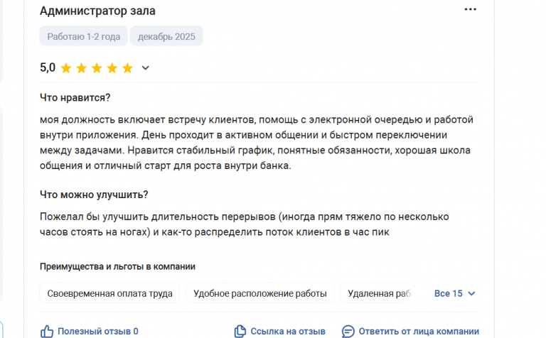 2025 12 15 13 27 49 png