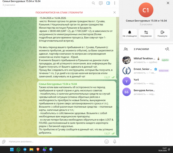 2026 04 10 13 27 54 png