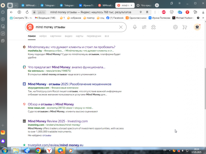 2025 05 17 18 14 51 png