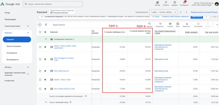 2025 11 14 14 54 41 png