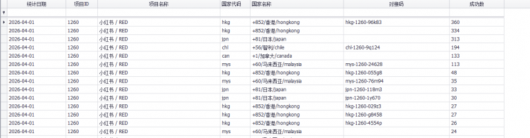 2026 04 01 18 03 24 png