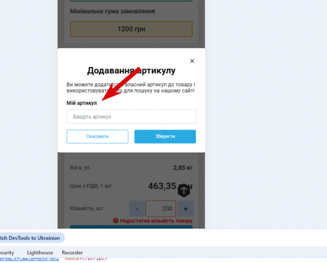 2025 11 24 14 24 33 png