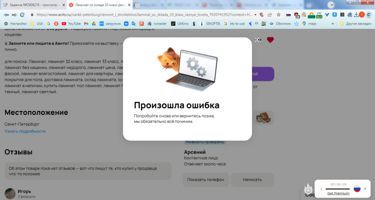 2026 02 28 12 23 13 png