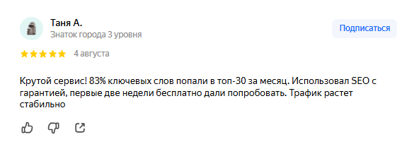 2025 08 06 19 46 51 png