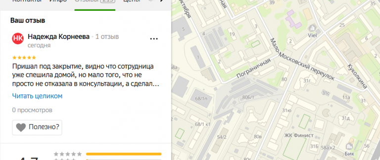 2025 11 10 16 46 10 png