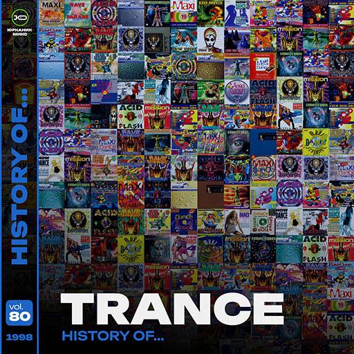 H80  History of   Trance 1998  mixed by yrkanik  2014 jpg