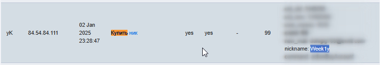 2025 08 25 21 19 03 png