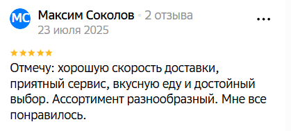 2025 07 25 03 46 31 png