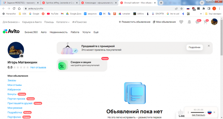 2026 03 22 19 25 04 png