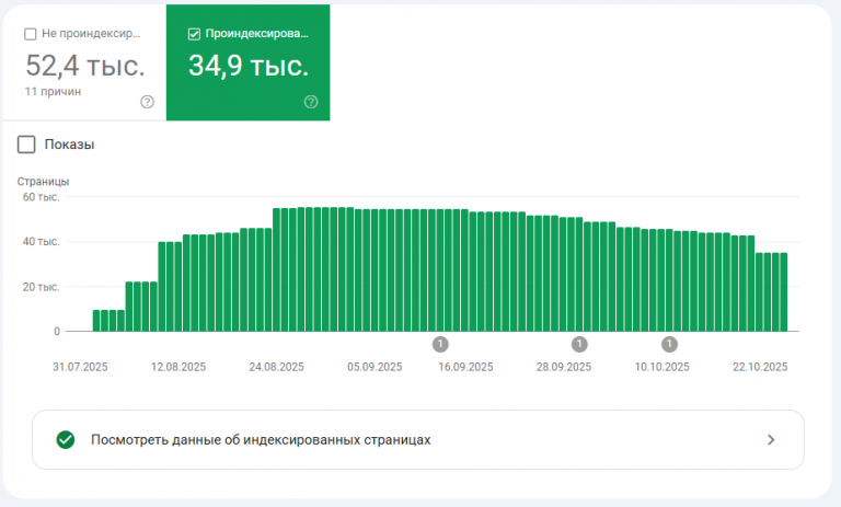 2025 10 29 14 28 55 png