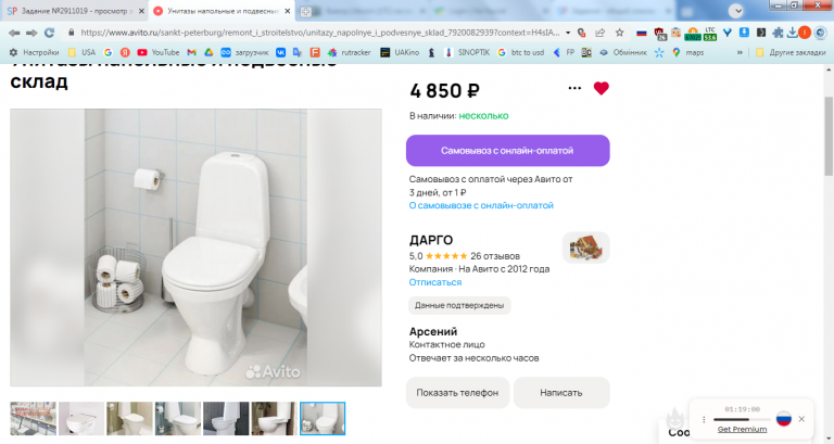 2026 03 03 15 17 37 png