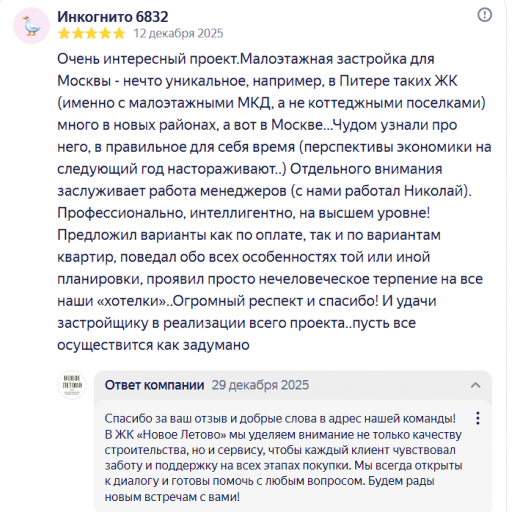 2025 12 29 17 02 49 png