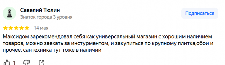 2025 05 23 16 44 50 png