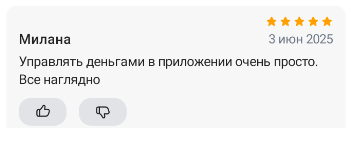 2025 06 03 10 14 39 png