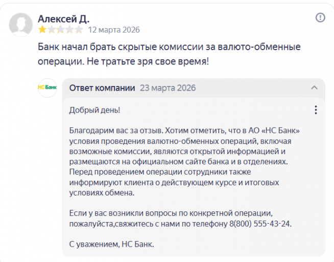 2026 03 23 11 27 32 png