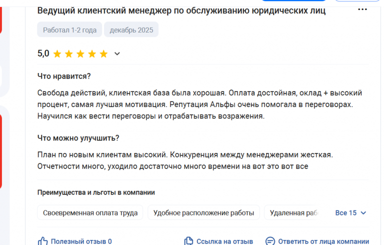 2025 12 21 20 08 00 png