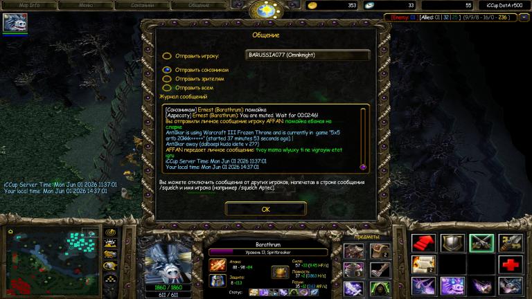AFFAN mute ls jpg